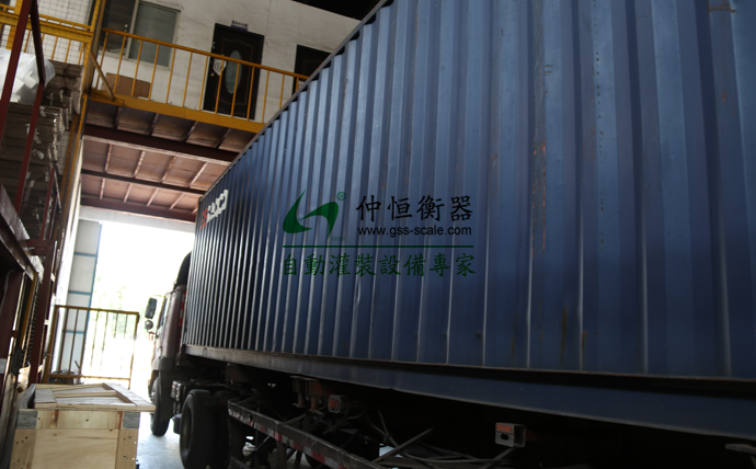 臺灣客戶采購稱重設(shè)備產(chǎn)品裝箱出貨！5