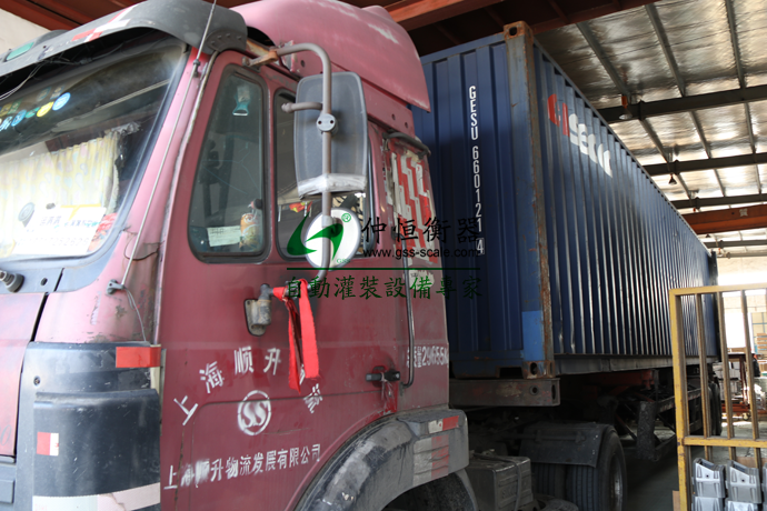 臺灣客戶采購稱重設(shè)備產(chǎn)品裝箱出貨！1