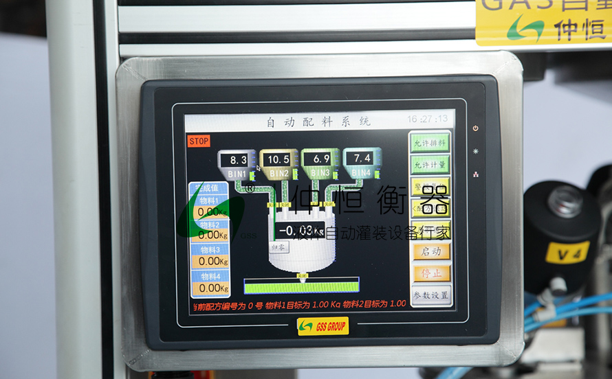 配料車(chē)4